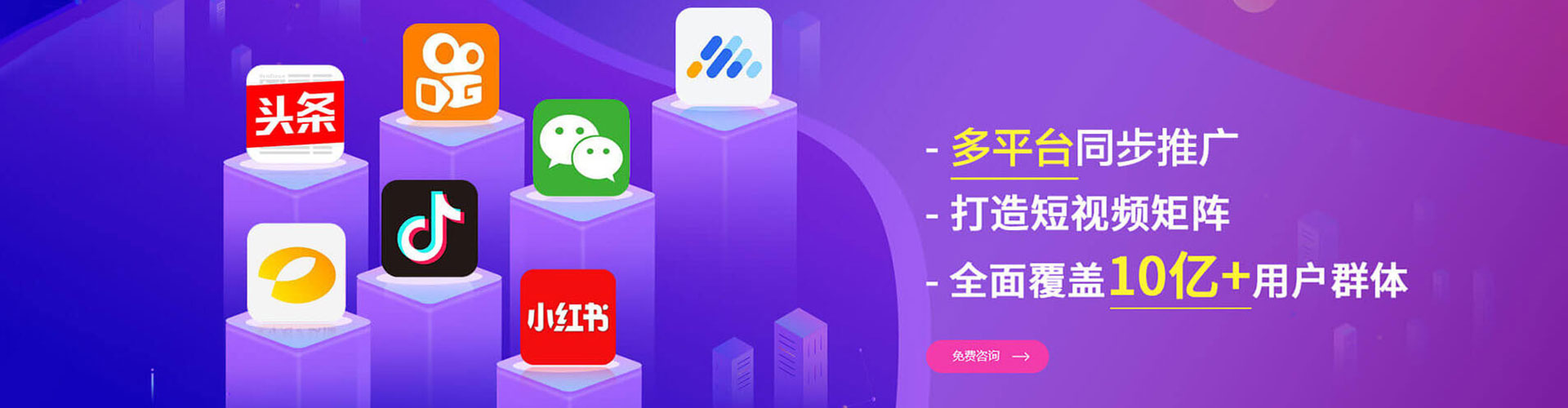 小店百度竞价排名