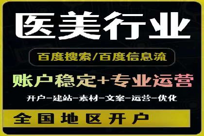 百度SEO推广公司案例汇编：实战优化技巧全解析