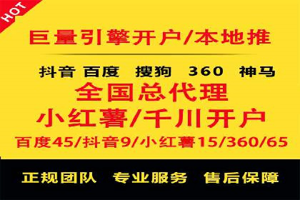 百度竞价广告的收费透明度与效果评估案例