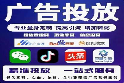信息流广告公司案例解析：提升广告转化率策略